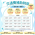 札幌ブライダル＆ホテル観光専門学校 お仕事まるわかりＳＵＭＭＲ20262