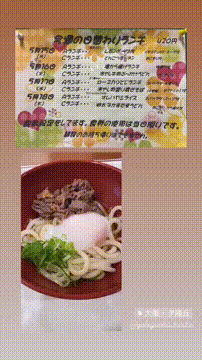 OCカメラサムネイル画像