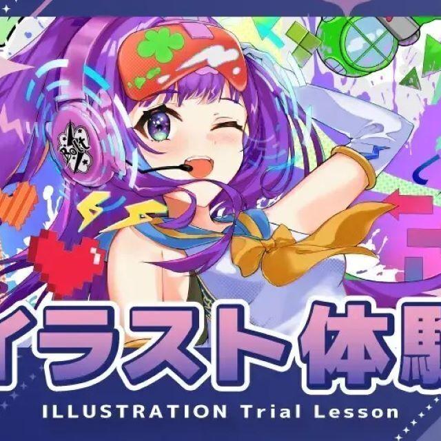 バンタンゲームアカデミー 名古屋校 デジタルイラスト体験!1