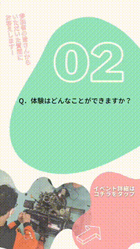 OCカメラサムネイル画像