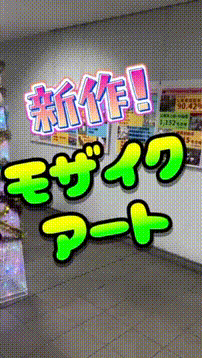 OCカメラサムネイル画像