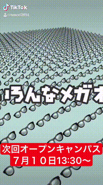 OCカメラサムネイル画像