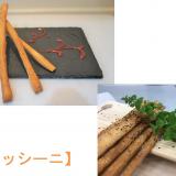 学校説明会(栄養士科)の詳細