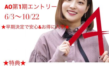 岩谷学園アーティスティックｂ横浜美容専門学校のブログインフォ一覧 44 スタディサプリ 進路