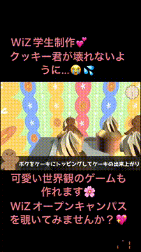 OCカメラサムネイル画像