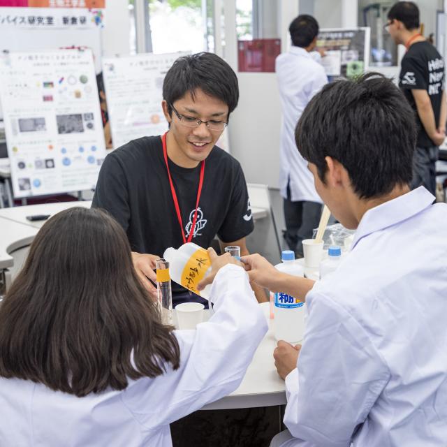 日本工業大学 自分に合った学部学科・コースを探そう!1