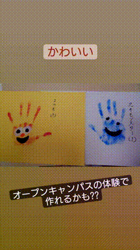 OCカメラサムネイル画像