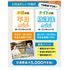 神戸元町みらいＡＩ＆ＩＴデザイン専門学校 最短30分！平日miniオープンキャンパス！1