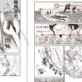 大阪総合デザイン専門学校 【漫画】2ページ漫画のコマ割りに挑戦！