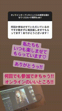 OCカメラサムネイル画像