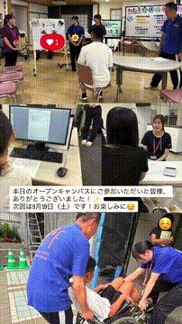 OCカメラサムネイル画像