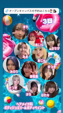 OCカメラサムネイル画像