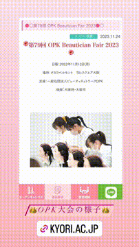 OCカメラサムネイル画像