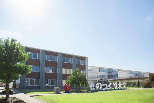 ものつくり大学 偏差値 入試難易度 スタディサプリ 進路