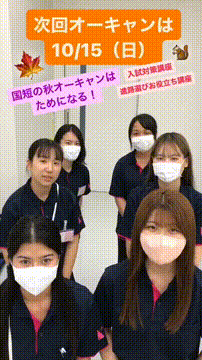 OCカメラサムネイル画像