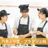 河原外語観光・製菓専門学校 3分視聴♪パティシエ・ブランジェ科を紹介!!2