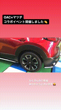 OCカメラサムネイル画像