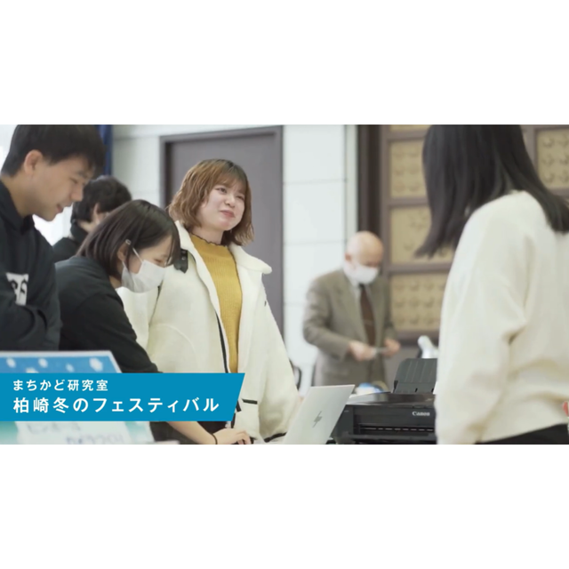 新潟産業大学 【YouTubeOC】2分でわかる！産大の特色2