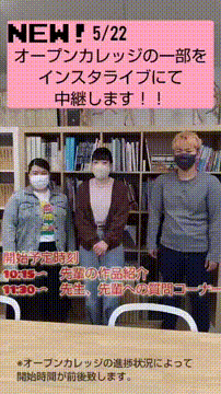 OCカメラサムネイル画像