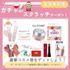 札幌医療秘書福祉＆ＩＴ専門学校 ＼宿題参加大歓迎！／初めて参加も大歓迎♪選べる体験！2
