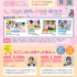 札幌医療秘書福祉専門学校 【全学年におススメ】★10月4日帯広出張オープンキャンパス★2
