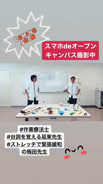 OCカメラサムネイル画像