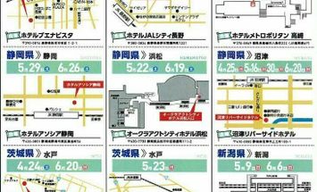 東京コミュニケーションアート専門学校のブログインフォ一覧 7 スタディサプリ 進路