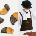 オランジェット＆テンパリング体験＜ショコラティエ体験＞／専門学校ビジョナリーアーツ