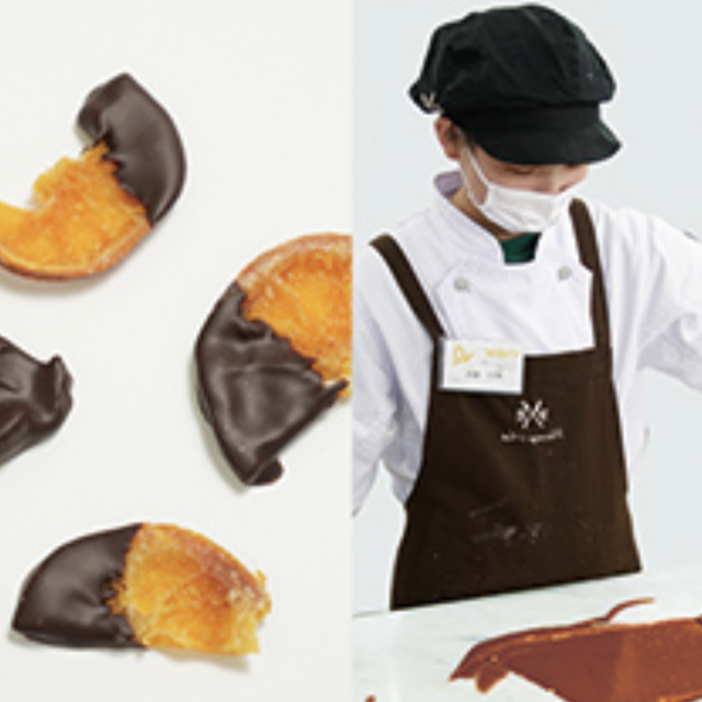 専門学校ビジョナリーアーツ オランジェット＆テンパリング体験＜ショコラティエ体験＞1