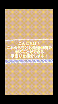 OCカメラサムネイル画像