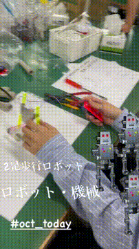 OCカメラサムネイル画像