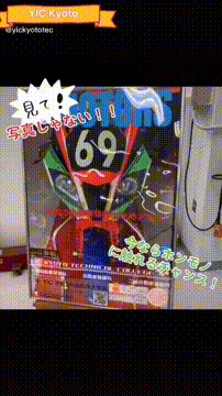 OCカメラサムネイル画像