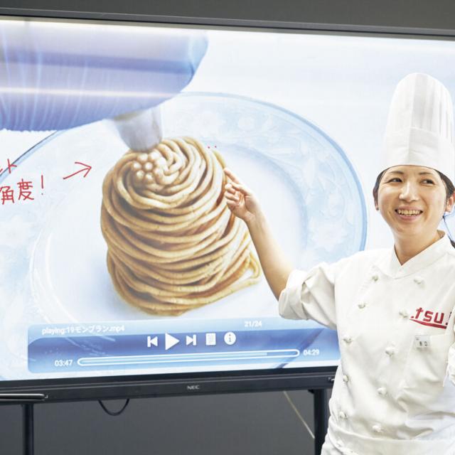 辻調理師専門学校 東京 【調理・製菓 合同】講習付き相談会！1