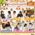 大宮医療秘書専門学校 スペシャルオープンキャンパス★6つの体験から2つ選べる！1