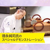服部栄養専門学校／栄養士科（昼間部2年制）のオープンキャンパス情報
