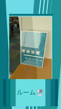 OCカメラサムネイル画像