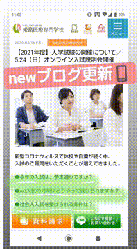 OCカメラサムネイル画像