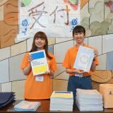 詳細を見る