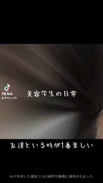 OCカメラサムネイル画像