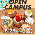 国際製菓専門学校 【製パン】フルーツデニッシュ-アイス添え-