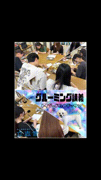 OCカメラサムネイル画像