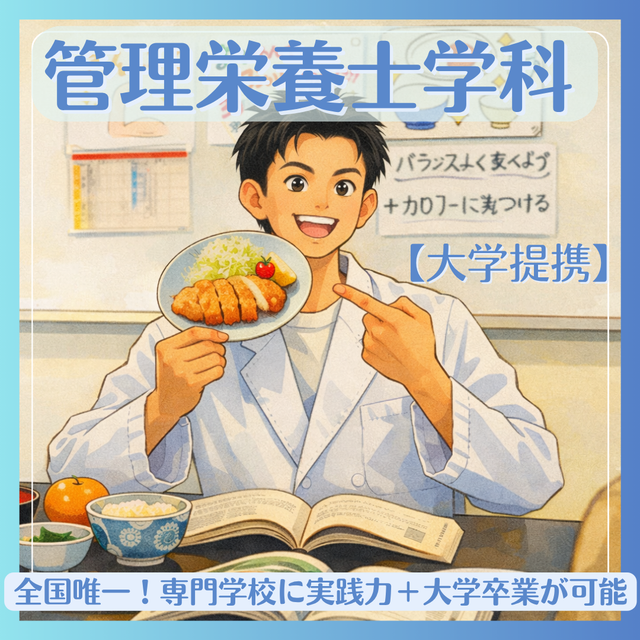 北陸食育フードカレッジ 4/11タイパ最高！1時間でミライが見える！プチオーキャン2