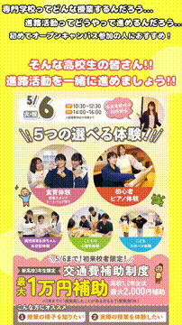 OCカメラサムネイル画像