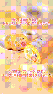 OCカメラサムネイル画像