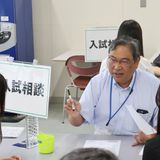 個別相談会の詳細