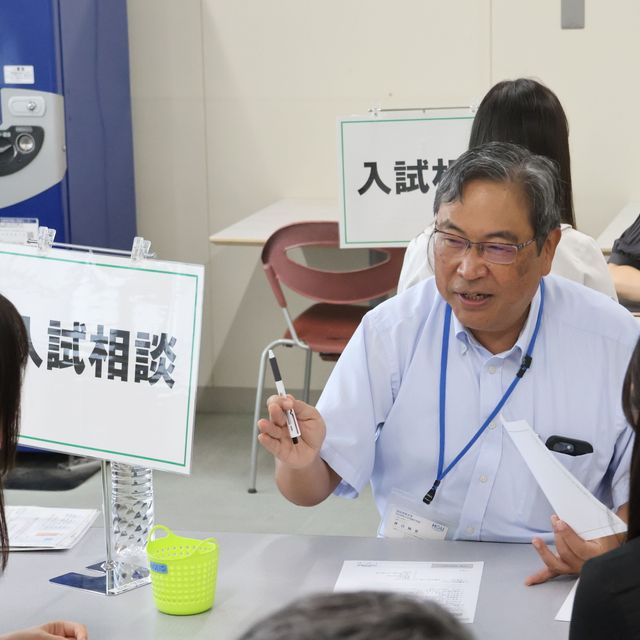 浜松学院大学 個別相談会1