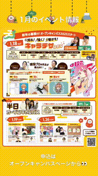 OCカメラサムネイル画像