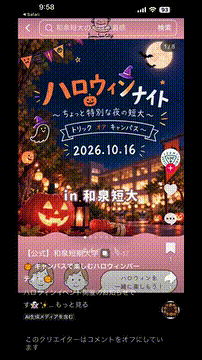 OCカメラサムネイル画像