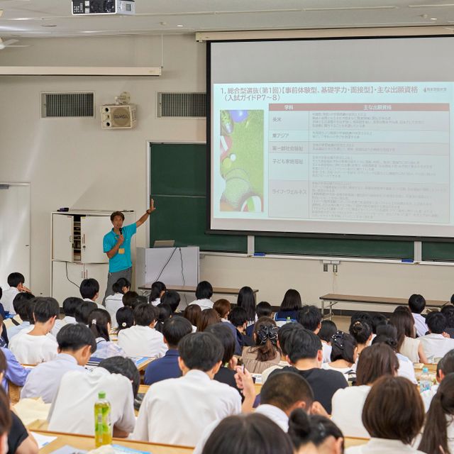 熊本学園大学 OPEN CAMPUS 20263