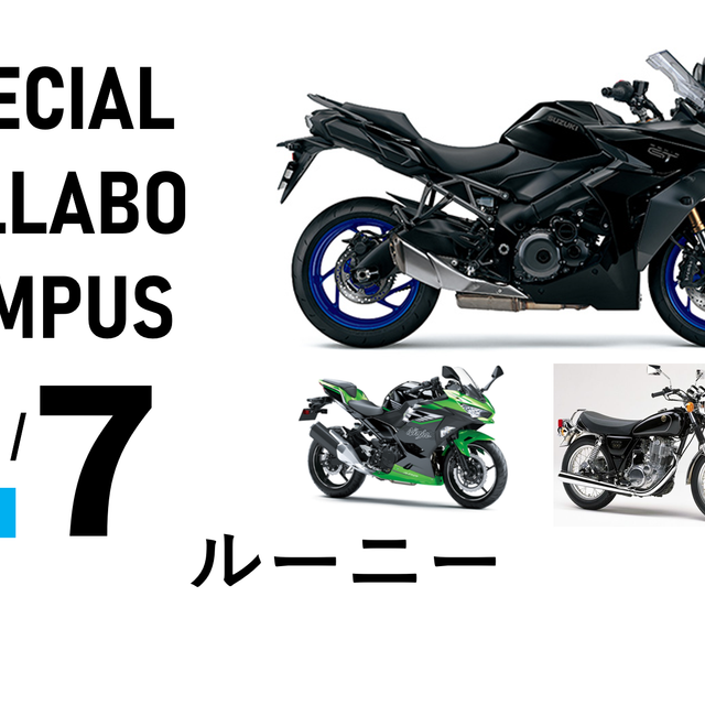 大阪自動車整備専門学校 OAC×ルーニー　体験２）50ccエンジンの分解と組立1